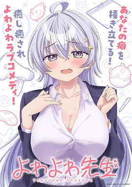 夜航星轨漫画封面