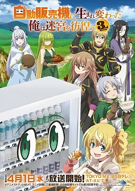 折叠城市漫画封面